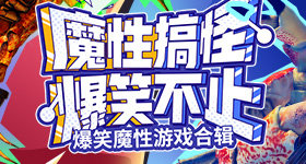 给阿嬷的情书女主有站姐了